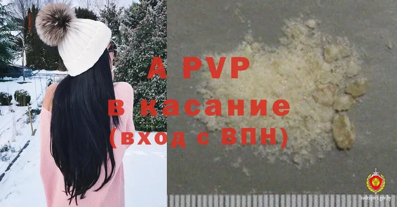 Alpha-PVP СК КРИС  Ужур 